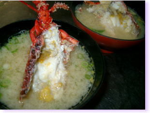 伊勢えびのみそ汁