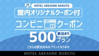 yٓN[|tzkfl~jRrjŎg邨500~N[|v[gI 