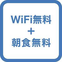 【基本プラン★ポイント2%】 無料WiFi☆ベンタン市場まで散歩2分♪日本人常駐の安心感♪
