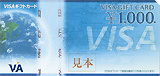 ���ߖ񂷂�Ȃ炱�̃v�������u�h�r�`�M�t�g���P�O�O�O�~���t�����������v����