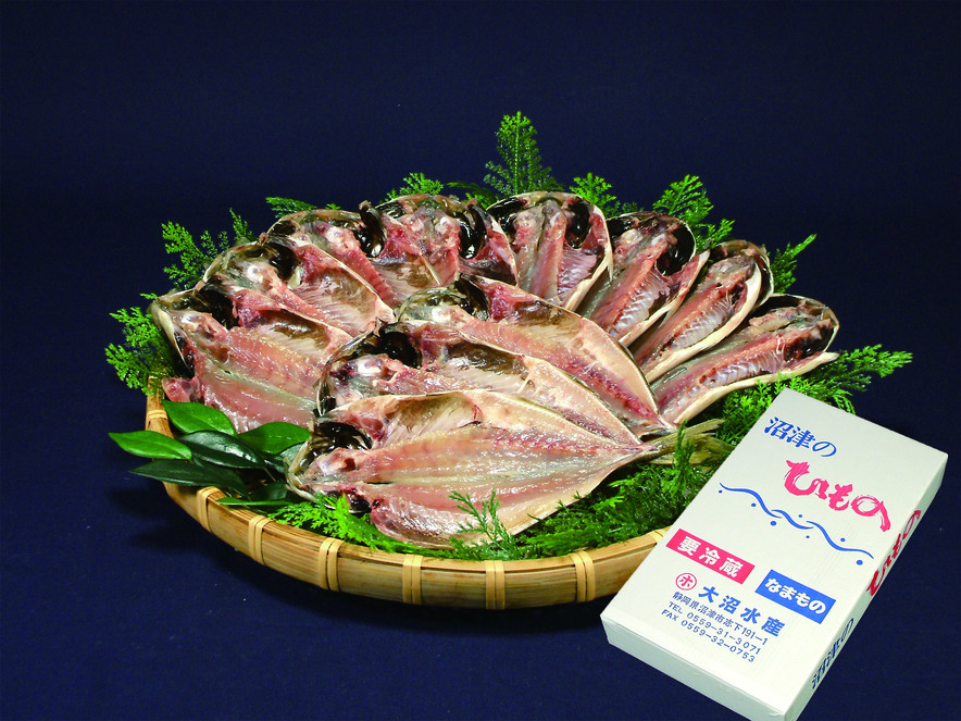 アジの干物