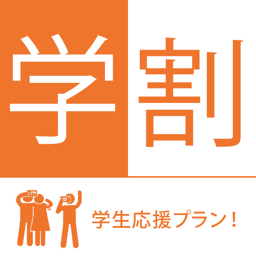 Hanazono Tennen Onsen Hana Hotel Hanazono Inter Image 5, Fukaya, Japan