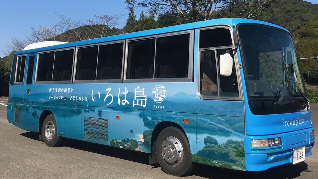 Kokumin Shukusha Irohajima Main Image Kokumin Shukusha Irohajima, Karatsu