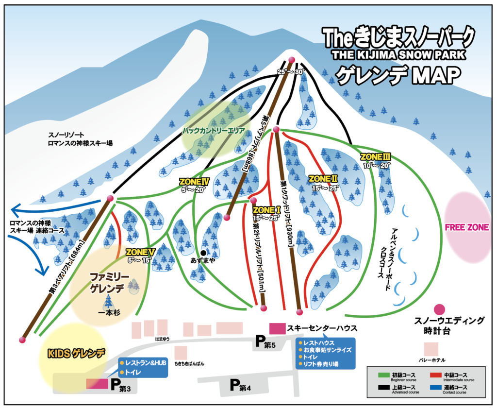 Theきじまスノーパーク