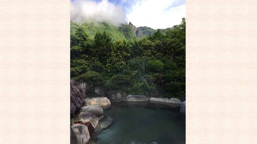 *良質かけ流し大自然の中の貸切露天風呂