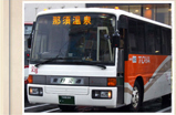 無料送迎路線バス