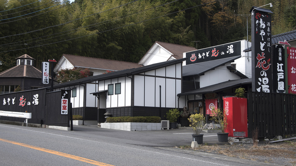 Yufuin Onsen Oyado Hananoyu Interior 2