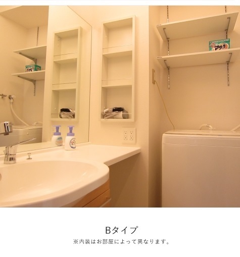 This photo about D-Room Business Oyama shared on HyHotel.com