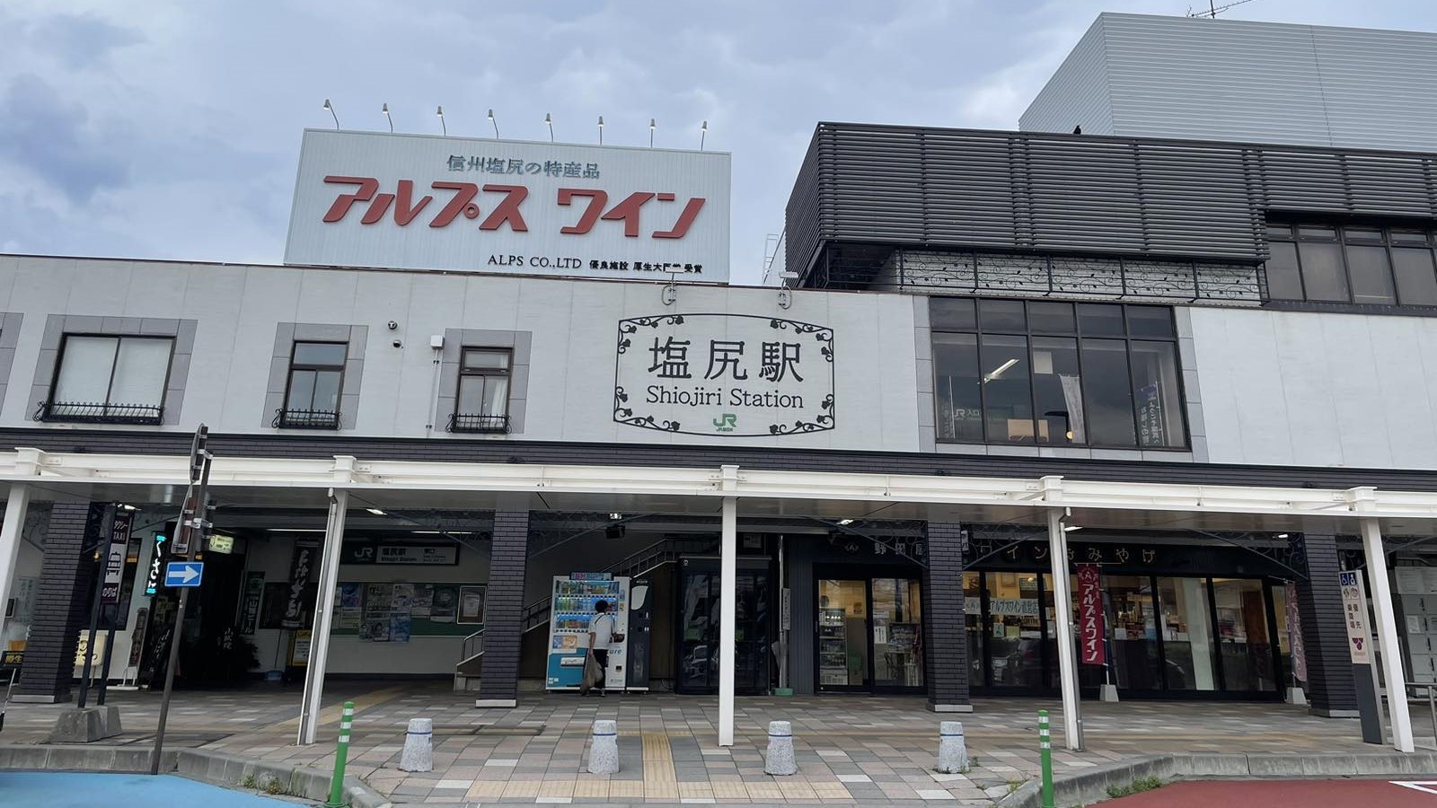 塩尻駅