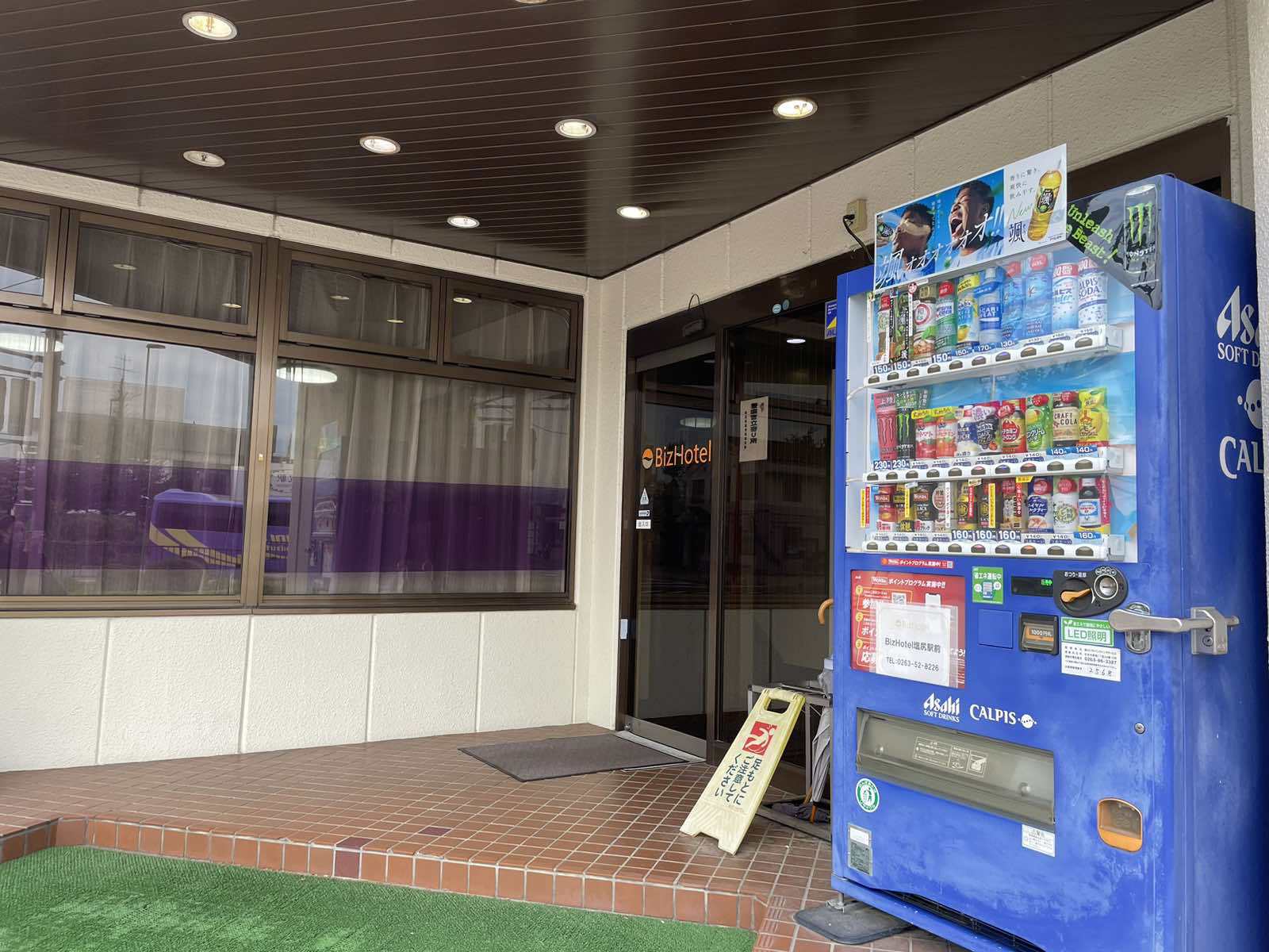 正面玄関２