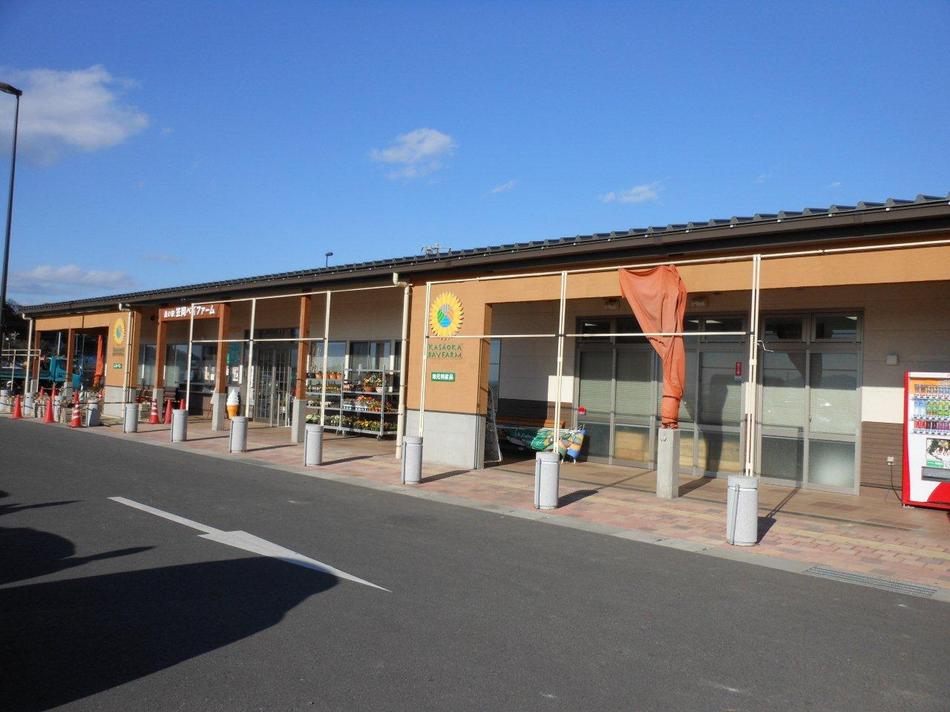 道の駅笠岡ベイファーム