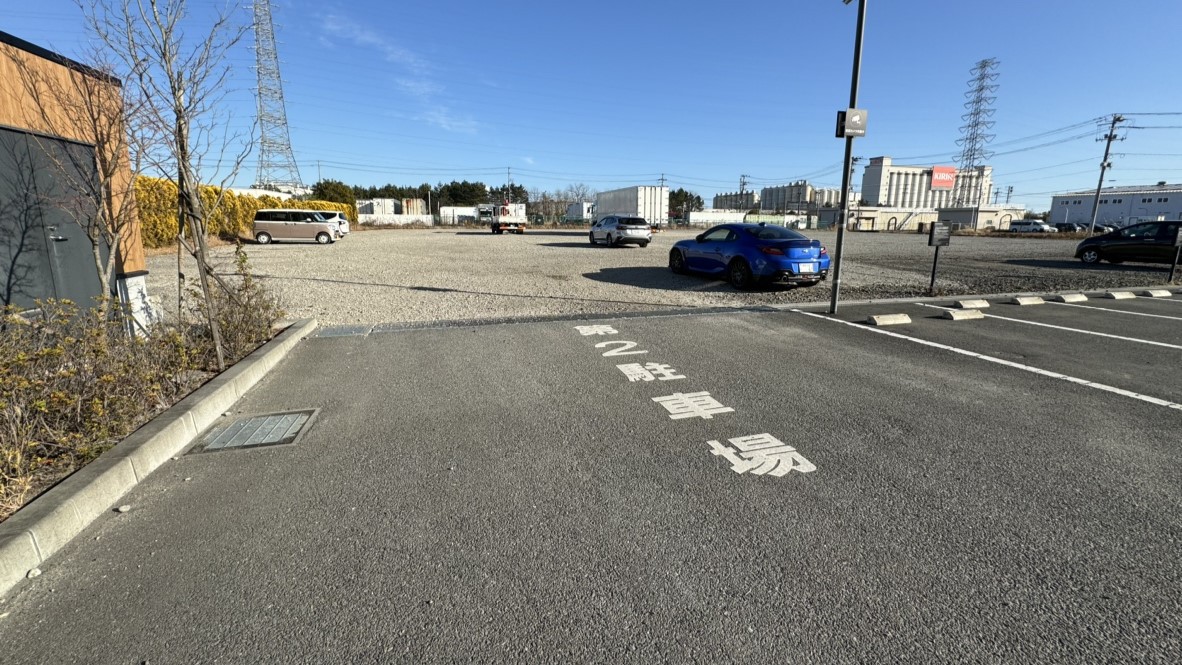第二駐車場(無料で大型車駐車可能です)