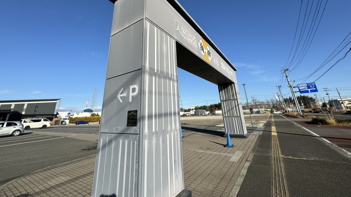 第一駐車場(無料でお停めいただけます）