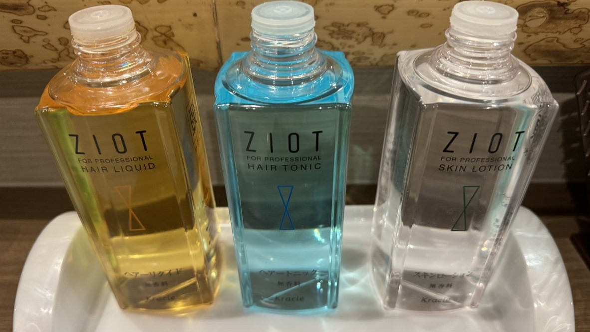 男性大浴場化粧水(イメージ）