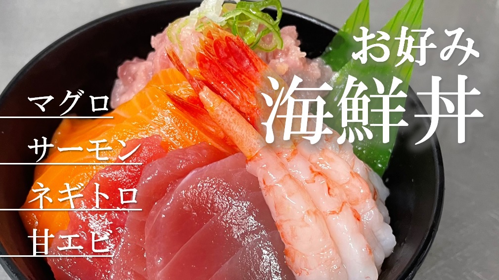 【早い者勝ち】1日の活力は朝食から!宮城名物を取り入れた和洋50種類のバイキングプラン!!≪朝食付≫