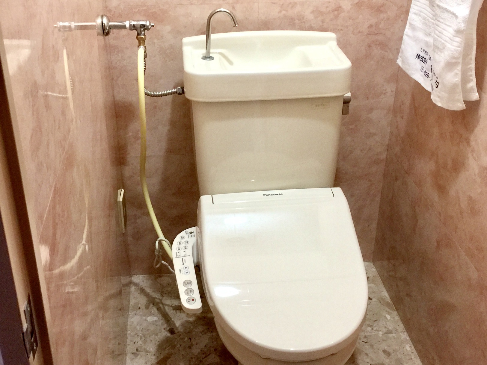 Shower toilet 
