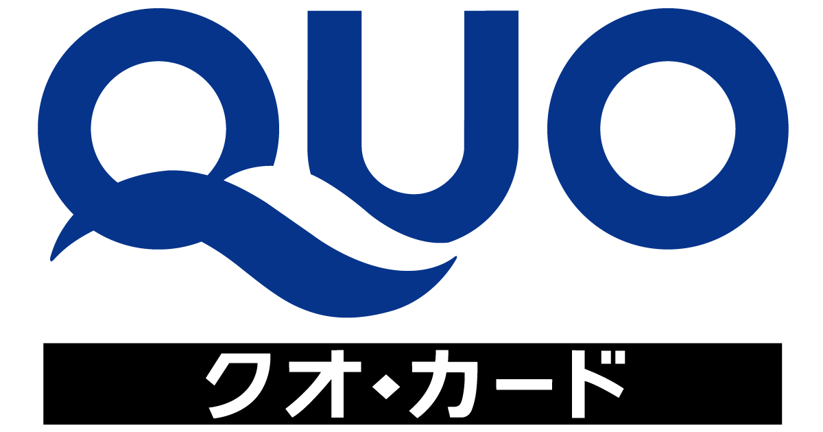 QUOカードプラン
