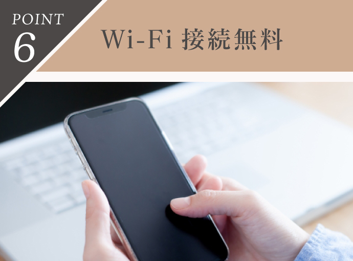 Wi-Fi