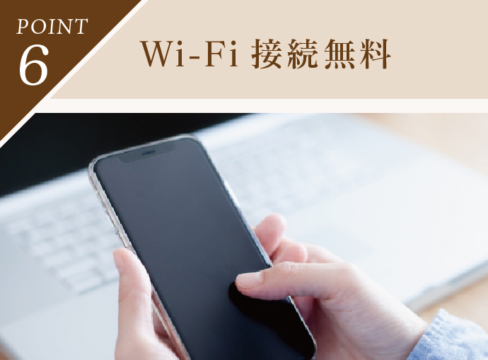 Wi-Fi