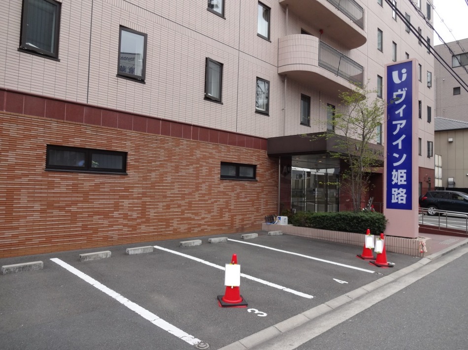 ヴィアイン姫路 ｊｒ西日本グループ 駐車場のご案内 楽天トラベル