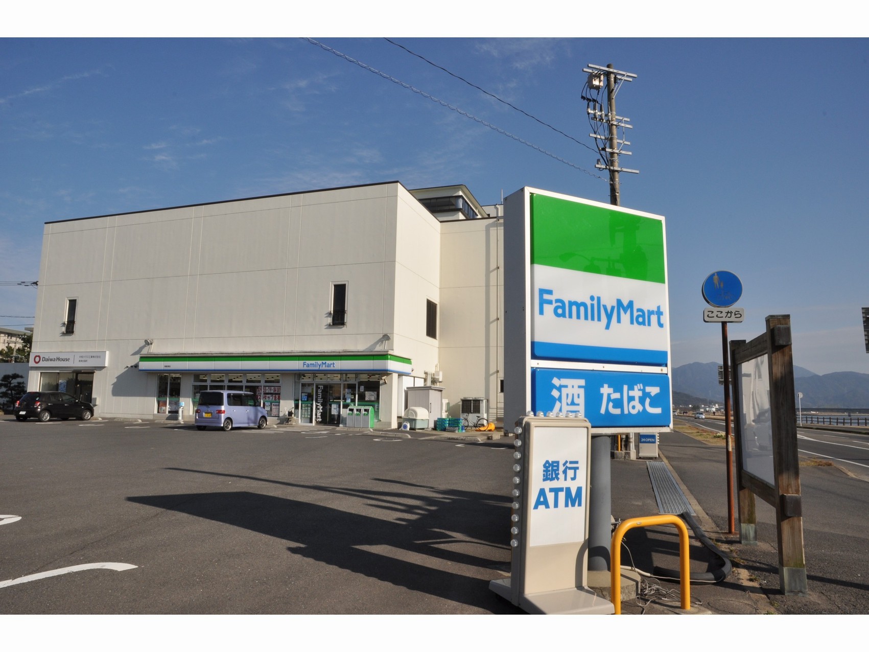 近くのコンビニ