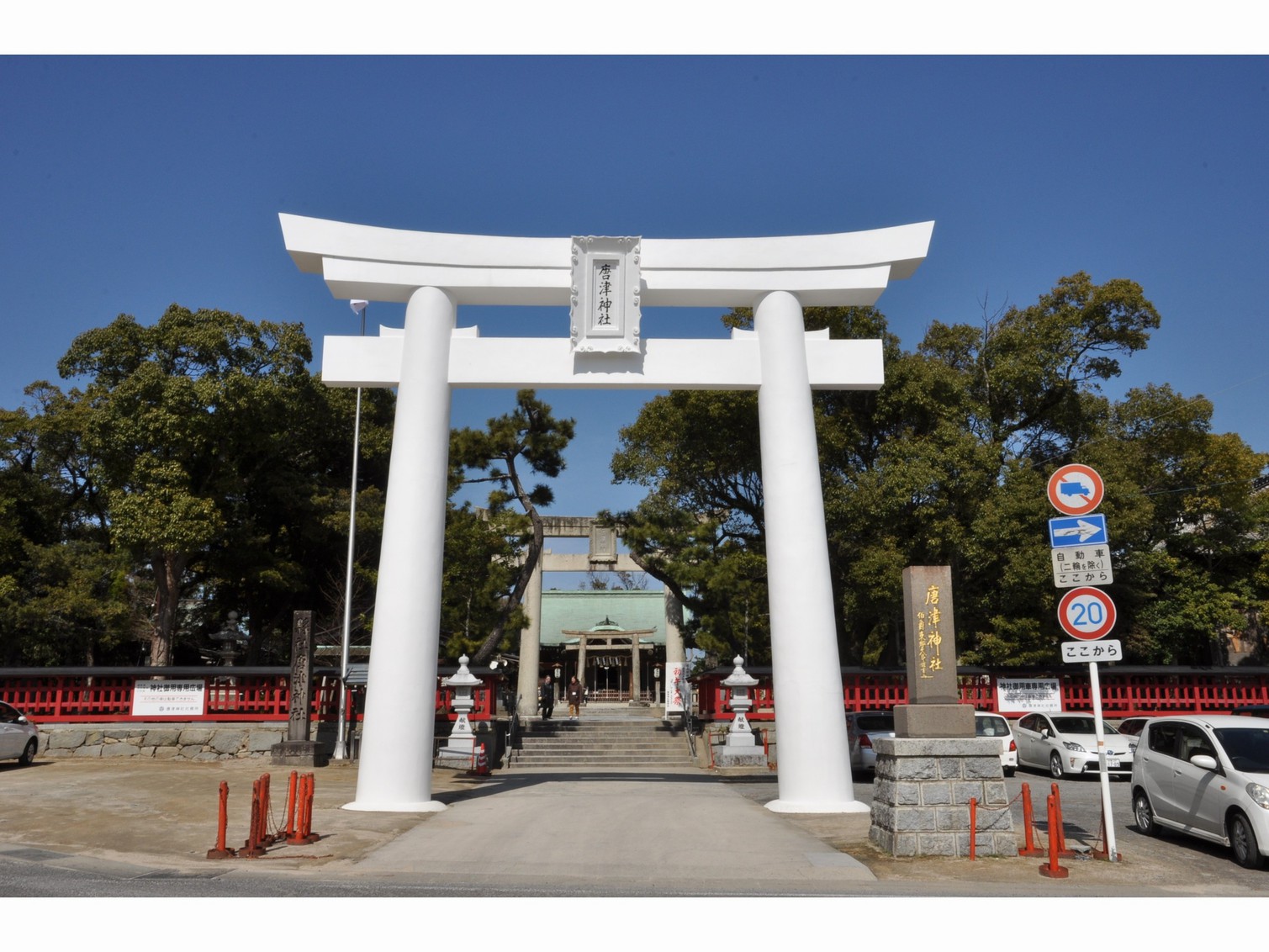 唐津神社