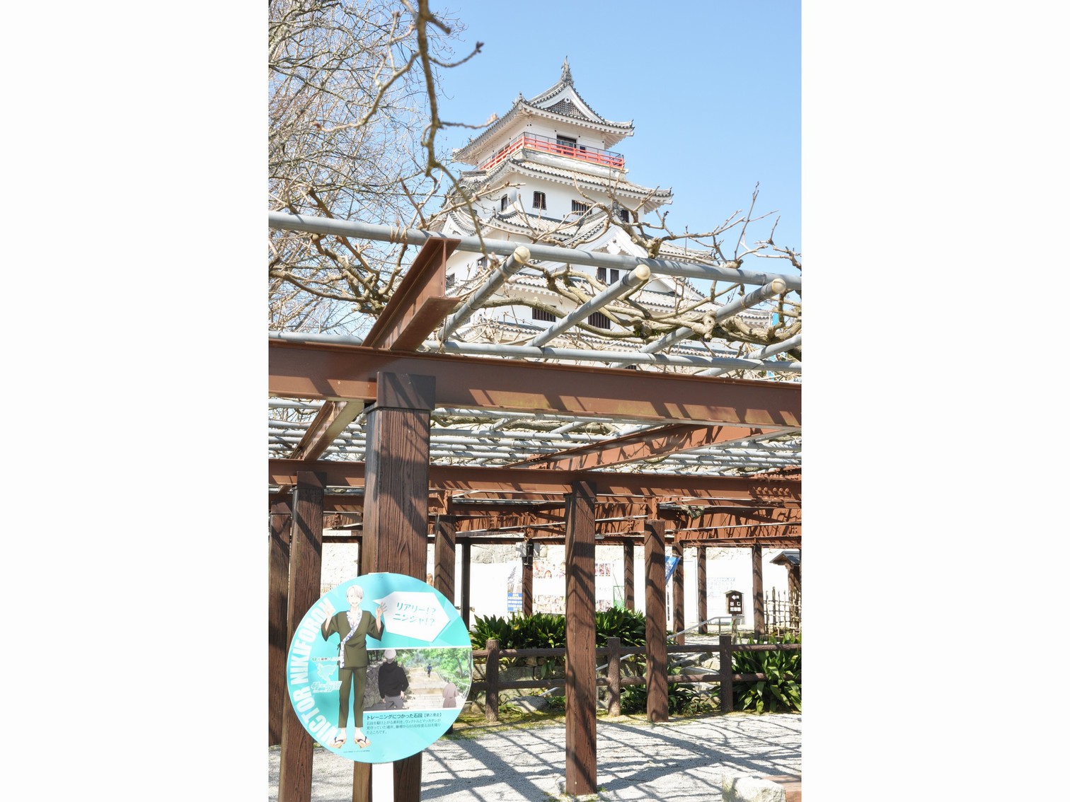 唐津城