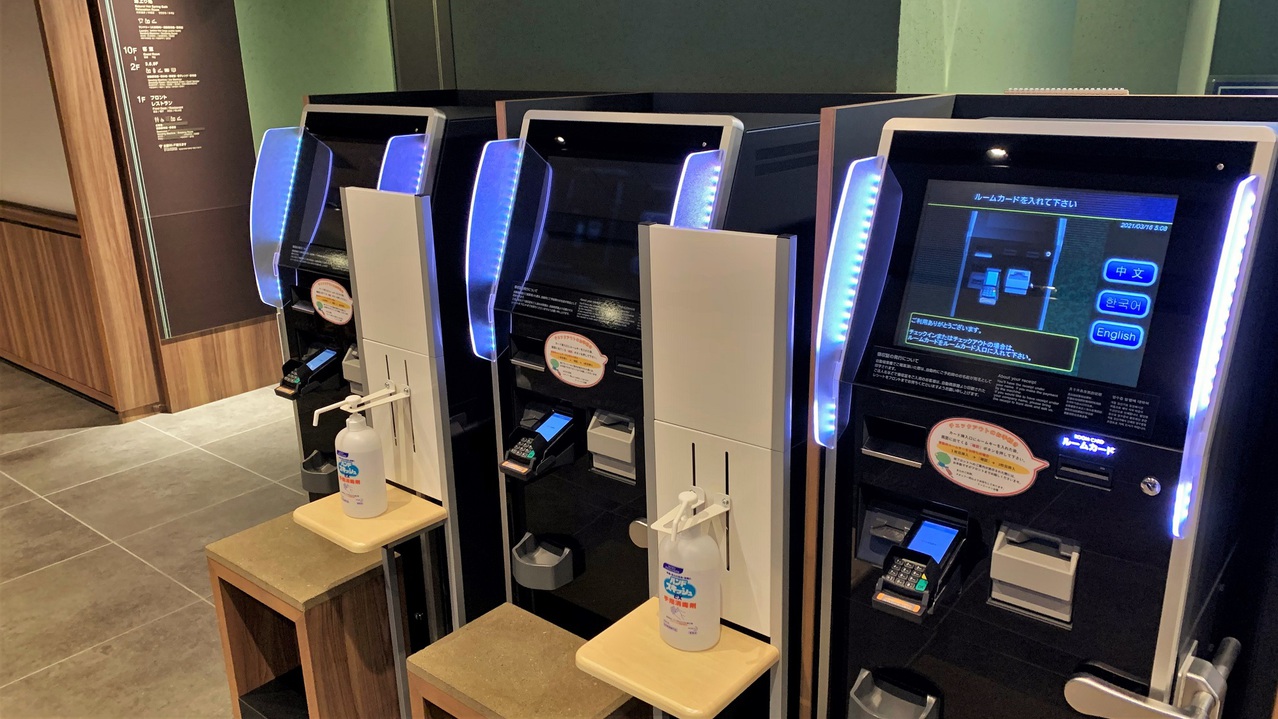 自動精算機