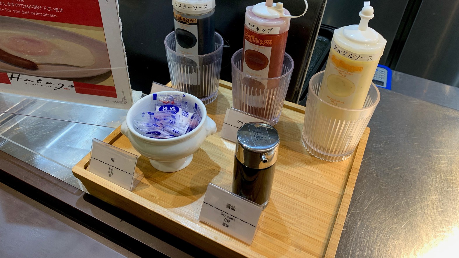 【朝食】卵料理コーナー(醤油・塩・タルタルソース・ケチャップ・ウスターソース・)