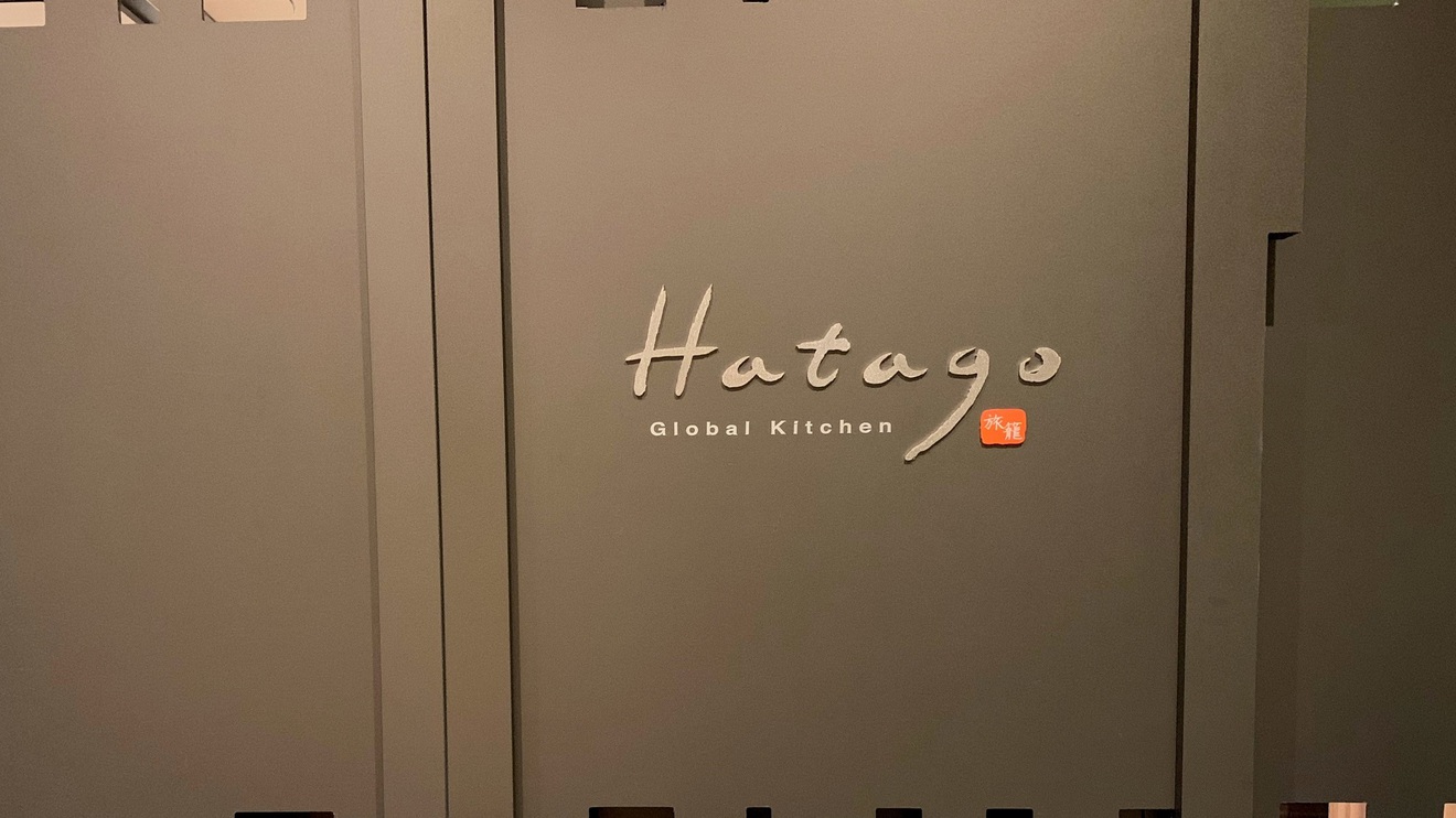 １階-HATAGO-6：30-9：15（最終入店8：45）