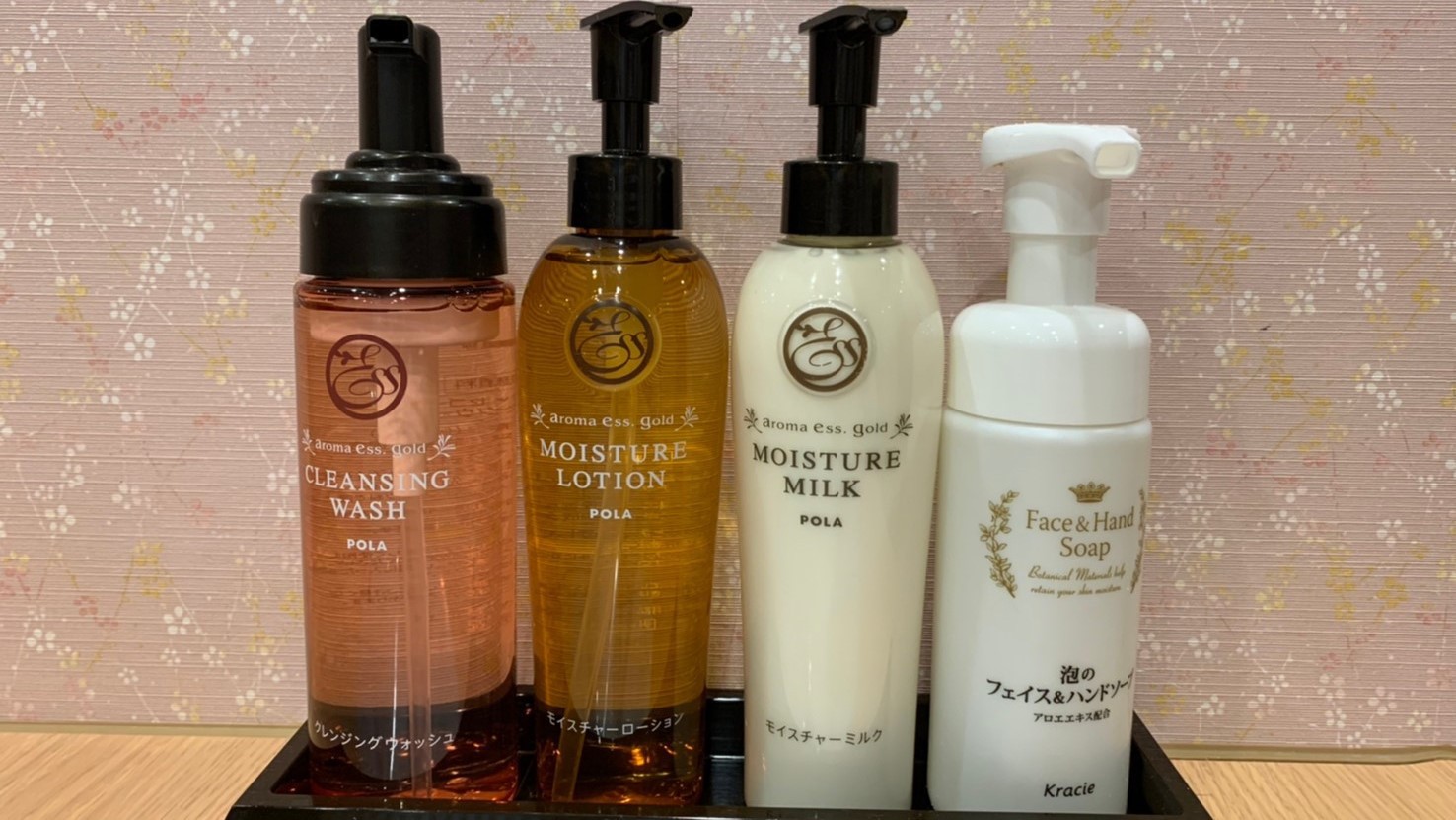 【女性】スキンセット(Aroma ess Gold)、フォーム
