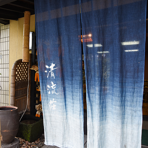 This photo about Kikuchi Onsen Kodachi no Naka no Yado Seiryuusou shared on HyHotel.com