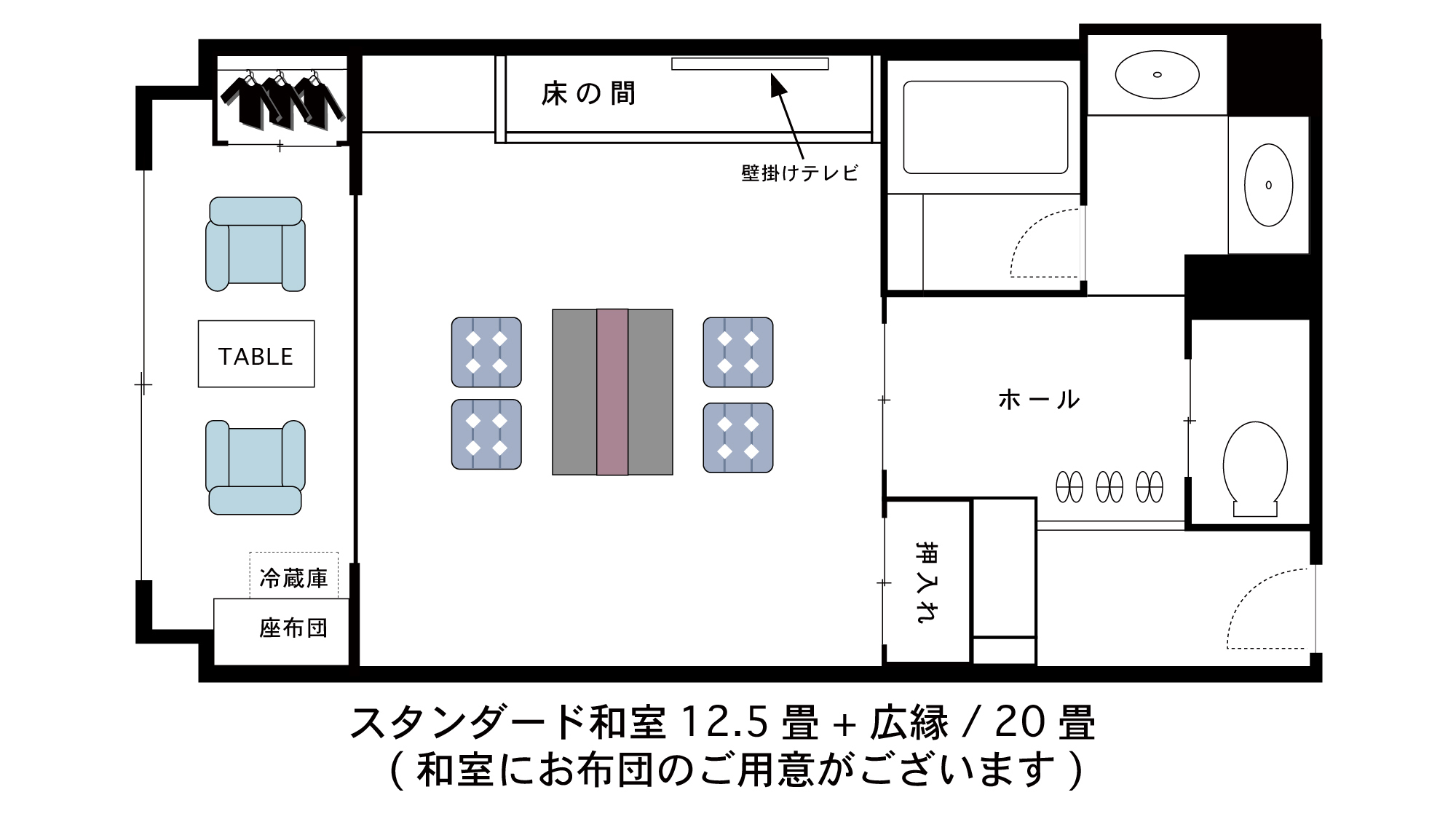 【和室スタンダード】間取り図