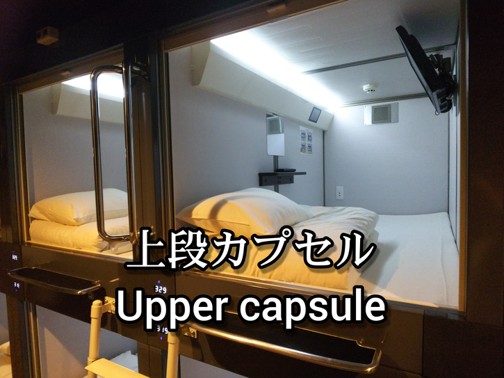 神戸カプセルホテルセキ 兵庫県 神戸 有馬 地図 乗換案内 Goo旅行