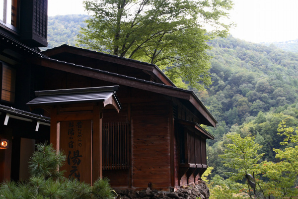This photo about Shirahone Onsen Yumoto Saito Bekkan shared on HyHotel.com