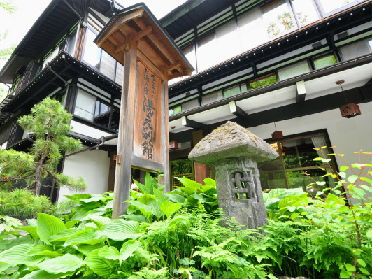 This photo about Shirahone Onsen Yumoto Saito Bekkan shared on HyHotel.com