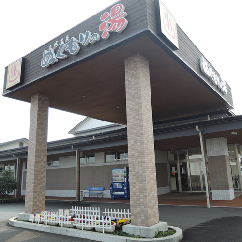 This photo about Tennen Onsen Nukumorino Yu shared on HyHotel.com