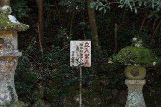 大元神社