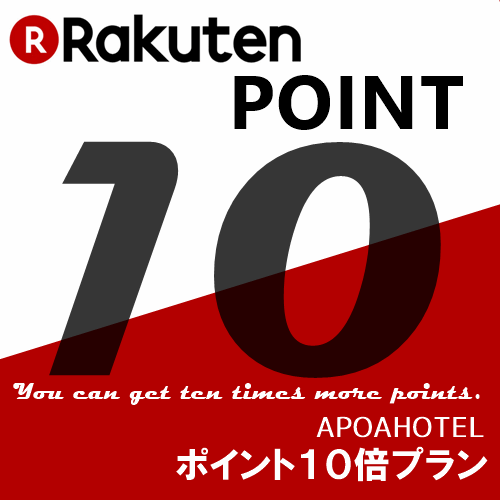 Apoa Hotel Tsu Main Image Apoa Hotel Tsu, Tsu