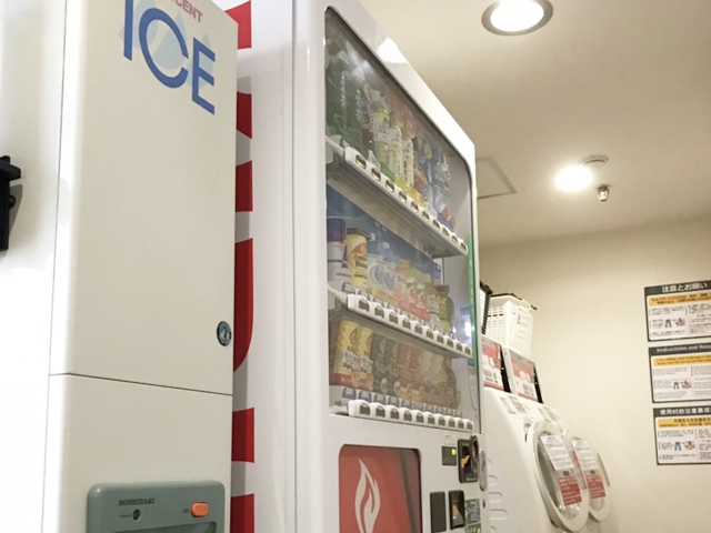 コインランドリー、自動販売機、製氷機