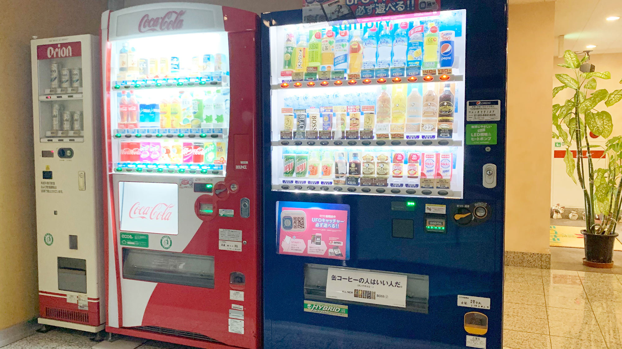 ロビー／自動販売機の設置があります