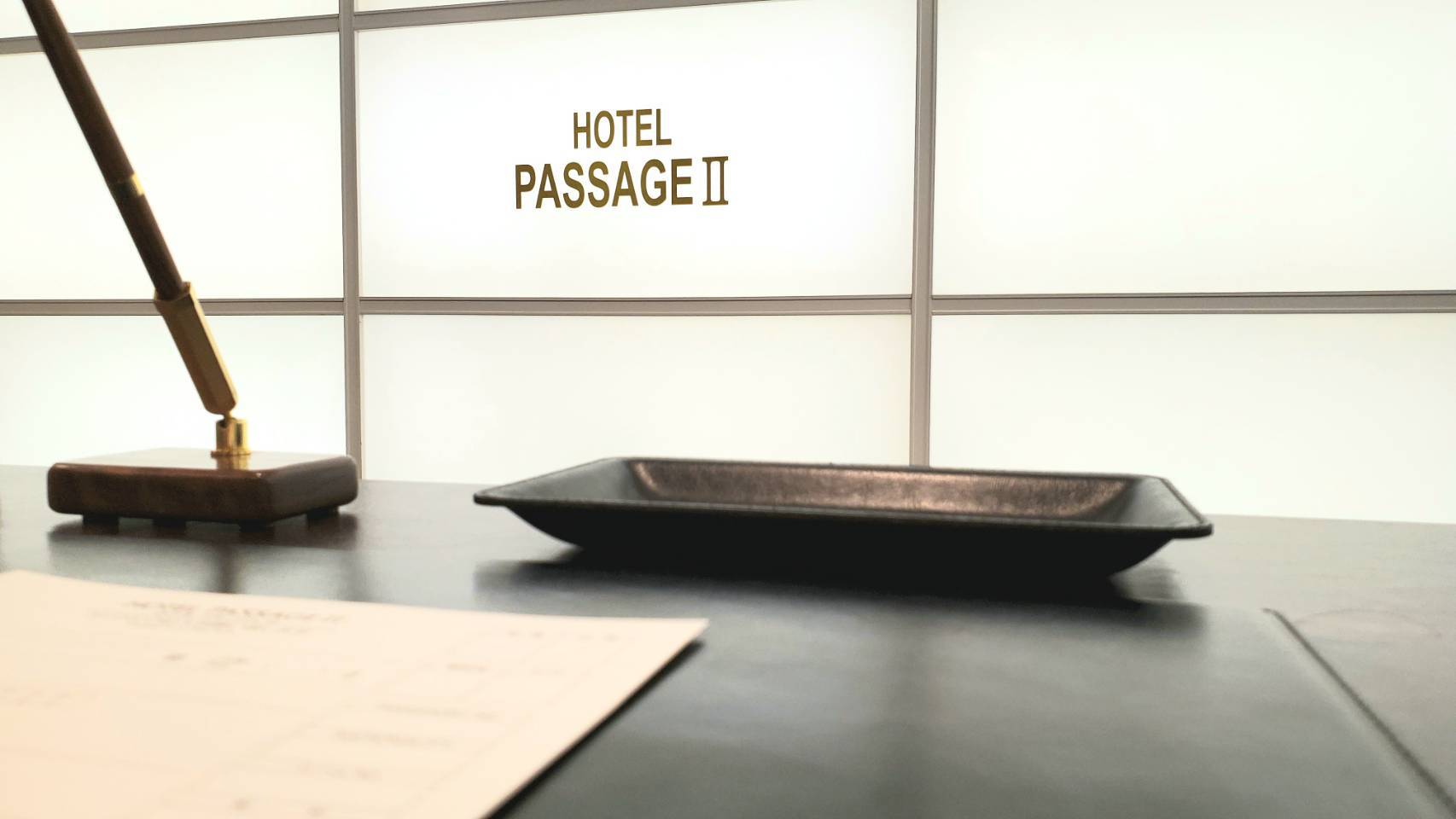 Hotel Passage II