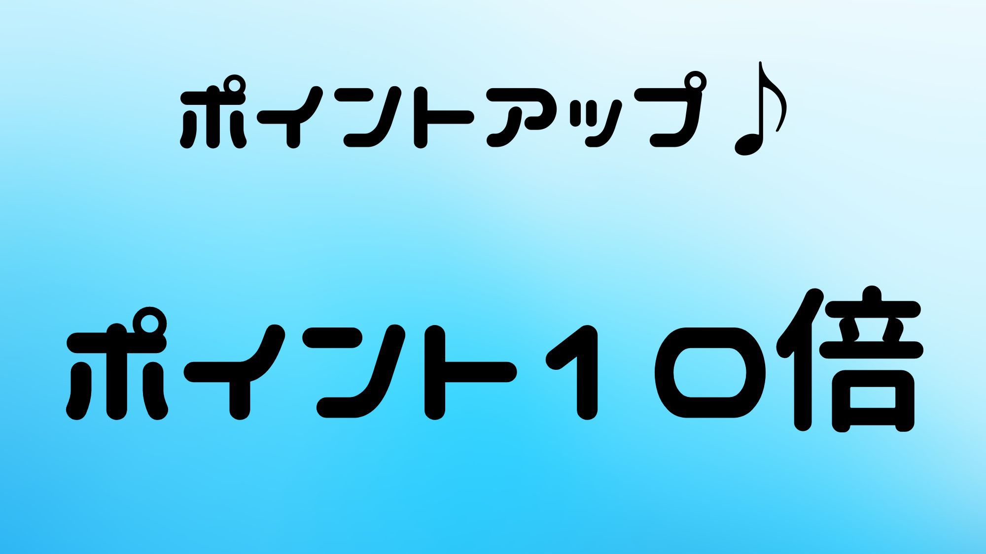 【ポイント10倍】ＪＲ青森駅より徒歩３分♪１Fにはコンビニあり！ビジネス観光の拠点に♪【素泊り】