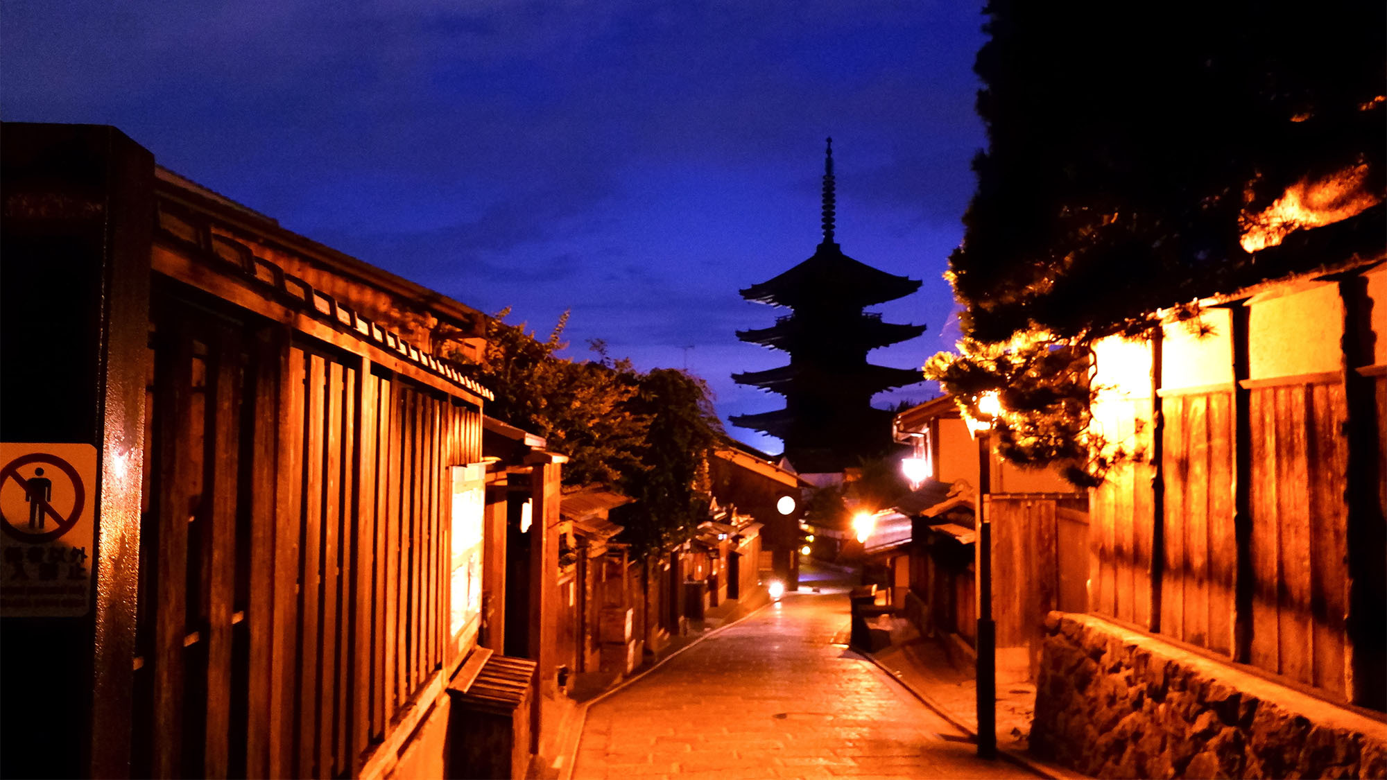 ・京都の中心地にあるので、夜の京都を散歩するのもオススメです