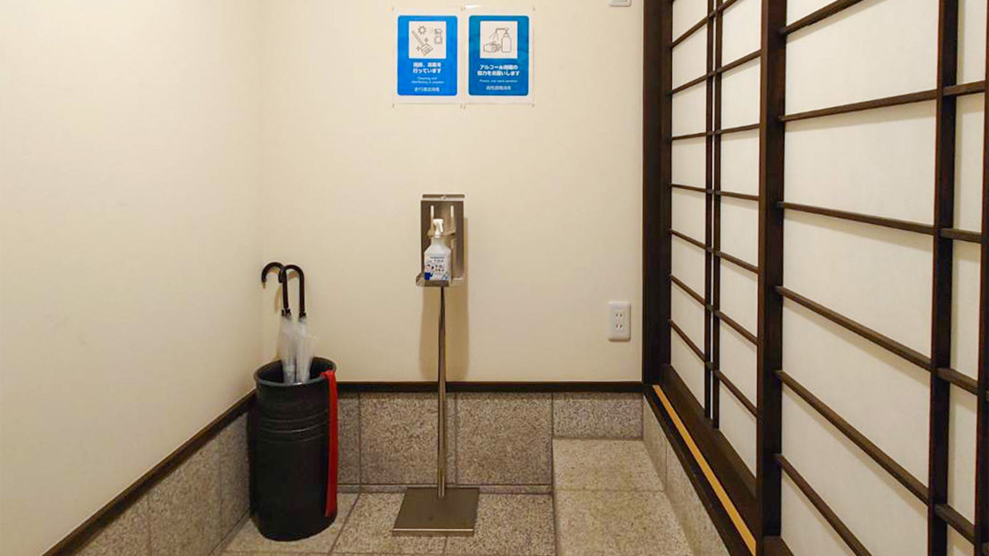 ・玄関に消毒を準備しております