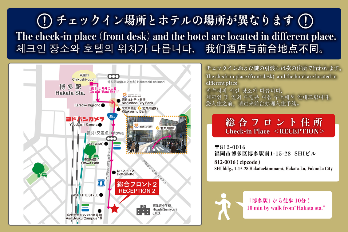 博多2号公寓 Residence Hotel Hakata 2 预订 21优惠 点评 地址