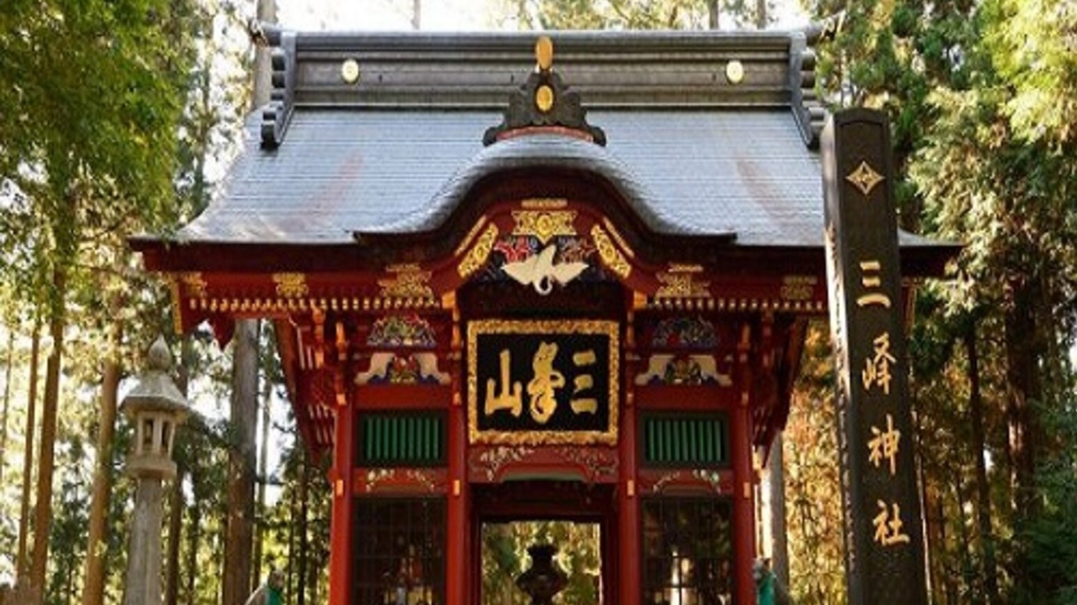 【観光情報】三峯神社（パワースポット）