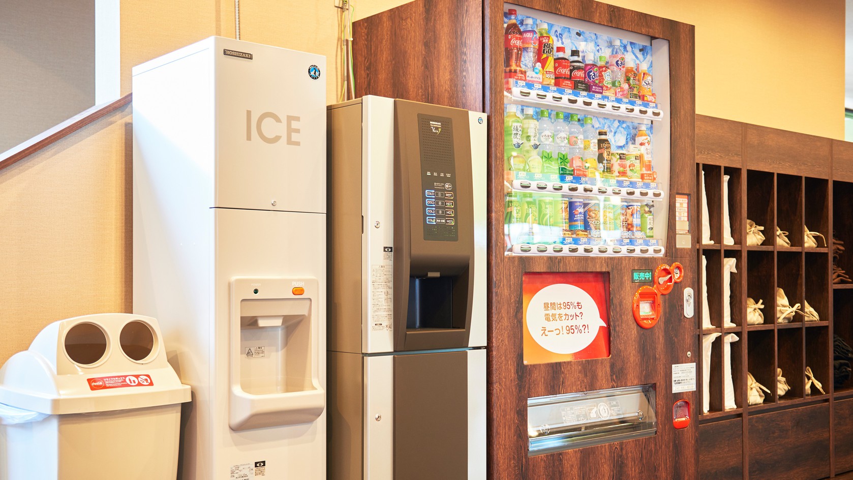【館内設備】製氷機と給茶機