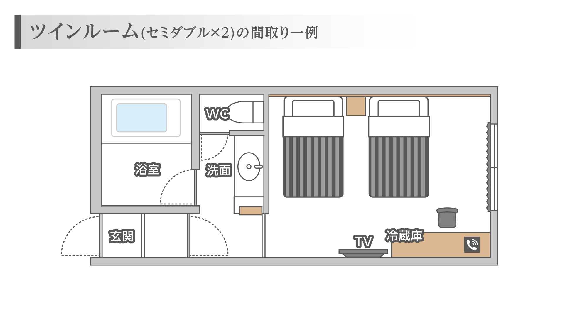 シンプルツイン間取り