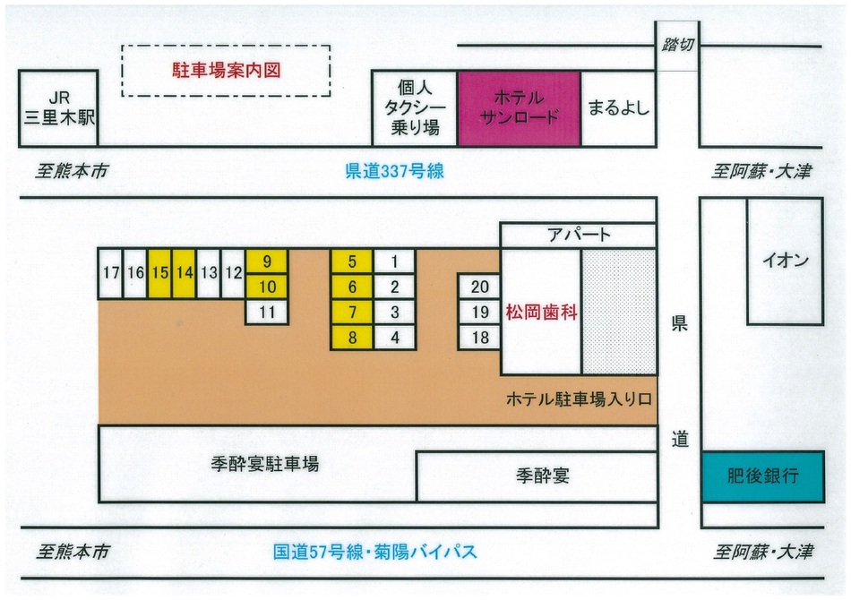 駐車場案内。NO5〜10、NO14〜15となります。フロントでもご案内致します。